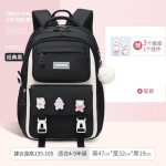 Premium Quality Waterproof School Backpack Bag